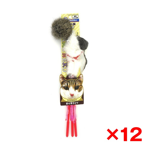 12個セット じゃれ猫トリオセット メーカー直送