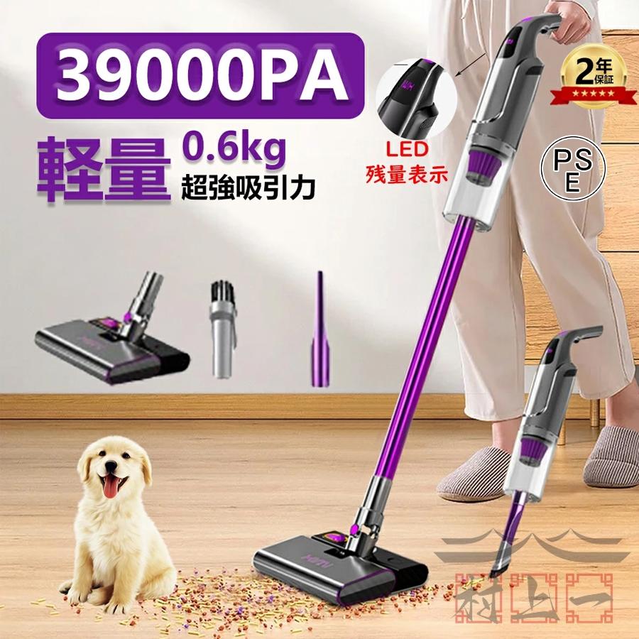 掃除機 サイクロン 17000Pa スティッククリーナー 紙パック不要 軽量