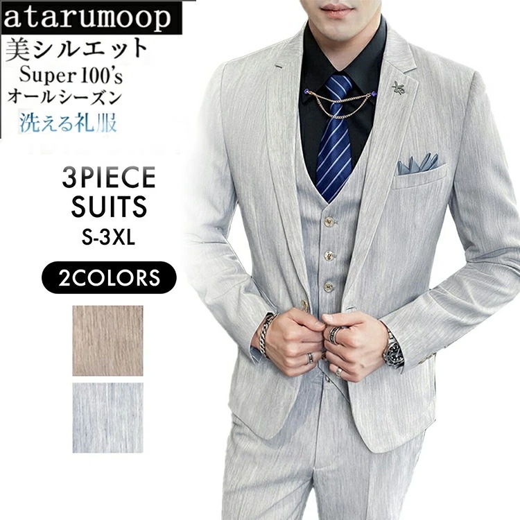 SNSで話題3ピーススーツ セットアップ メンズ ストライプ １つボタン シングル スリーピーススーツ 3点セット ビジネススーツ フォーマル 紳士服 結婚式 卒業式 通勤 ビジネス スリム 大きいサ