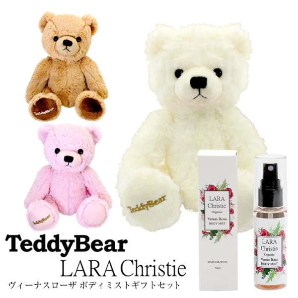 ボディミスト 化粧水 ダマスクバラの香り ヴィーナスローザ 銀イオン水配合 オーガニック STYLE COLLECTION 5,676円