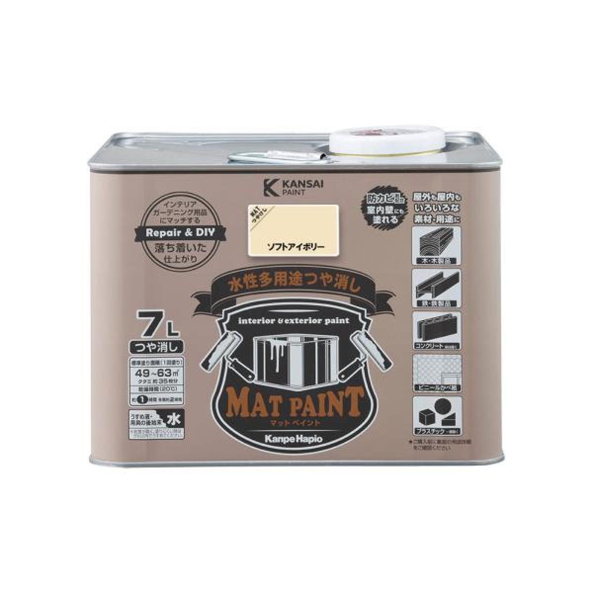 カンペハピオ マットペイント 7.0L ソフトアイボリー 水性多用途つや消し