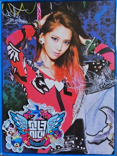 Yoona (of SNSD) - 2024 Yoona Fan Meeting 