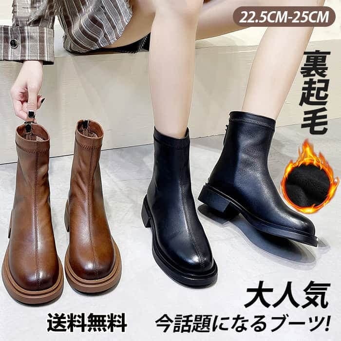 デイリー使いしやすいフラットブーツはローヒールでも形が綺麗に見えるようセンターシームを入れすっきりとした印象に 甲高 裏起毛 普通 足が痛くならない 美脚