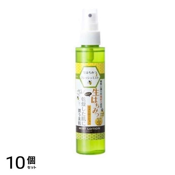 生はちみつ ミストローションD 150mL 10個セット