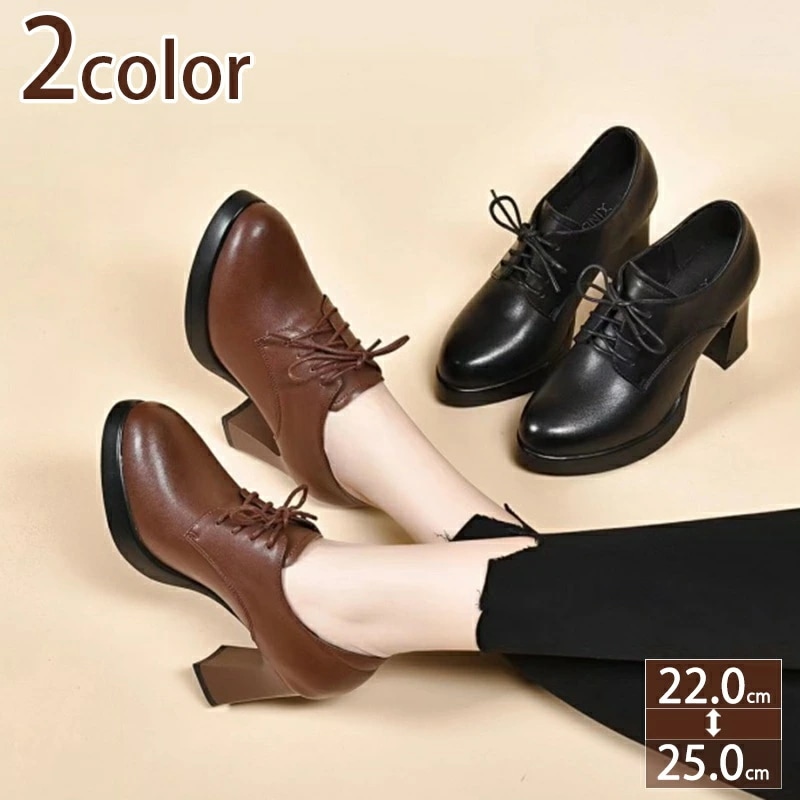 1000円OFFクーポン レースアップシューズ 靴 厚底 シューズ レディース マニッシュ おしゃれ 可愛い エナメル 調 オックスフォード マニッシュ レースアップ コンフォートシューズ おじ靴 レ