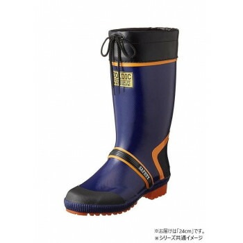 福山ゴム工業　長靴　 ジョルディック セフティー DX 24.0cm ネイビー AA15000