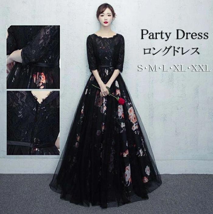 パーティードレス longdress ロングドレス パーティドレス 花柄 刺繍　レース ウェディングドレス ウエディング ドレス 二次会 花嫁 ブライズメイド お呼ばれ ワンピース 袖 ミモレ丈 エン