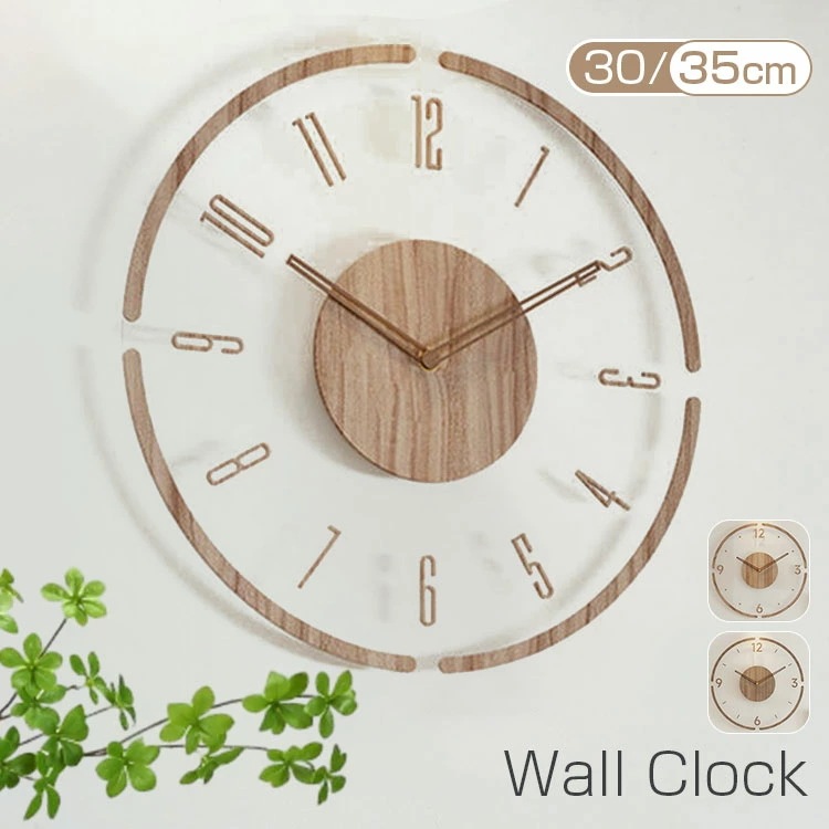 壁掛け時計 木製 おしゃれ オシャレ 静音 北欧モダン 非電波時計 掛け時計 壁掛け 見やすい 長時間航続 直径35cm かわいい 円形 12インチ キャンパスウォールクロック アラビア数字 丸型 部