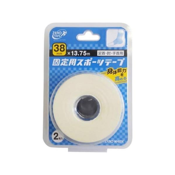 10個セット/ZERO ホワイト 固定用スポーツテープ 非伸縮38X13.75m 2巻入[日進医療器]