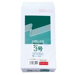 （まとめ） ピース R40再生ケント封筒 テープのり付 長3 80g／m2 枠あり ホワイト 832 1パック（100枚） 5セット