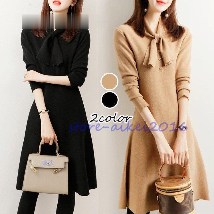 (BOOB)ニットワンピース レディース 秋冬 膝丈 高品質 気質 マフラーの襟 ひざ丈 長袖 上品 きれいめ体型カバー 長袖 通勤 着痩せ 結婚式ドレス 30代 40代 50代