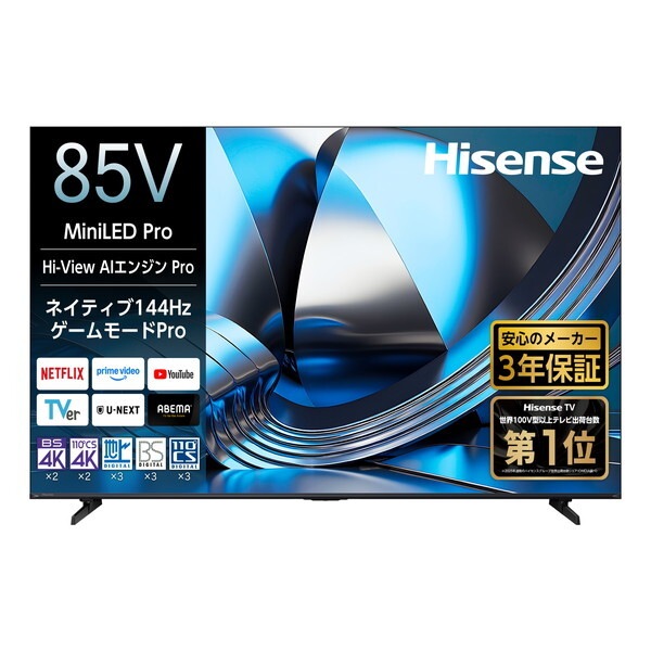 85U7S 85V型 地上・BS・CSデジタル 4K液晶テレビ