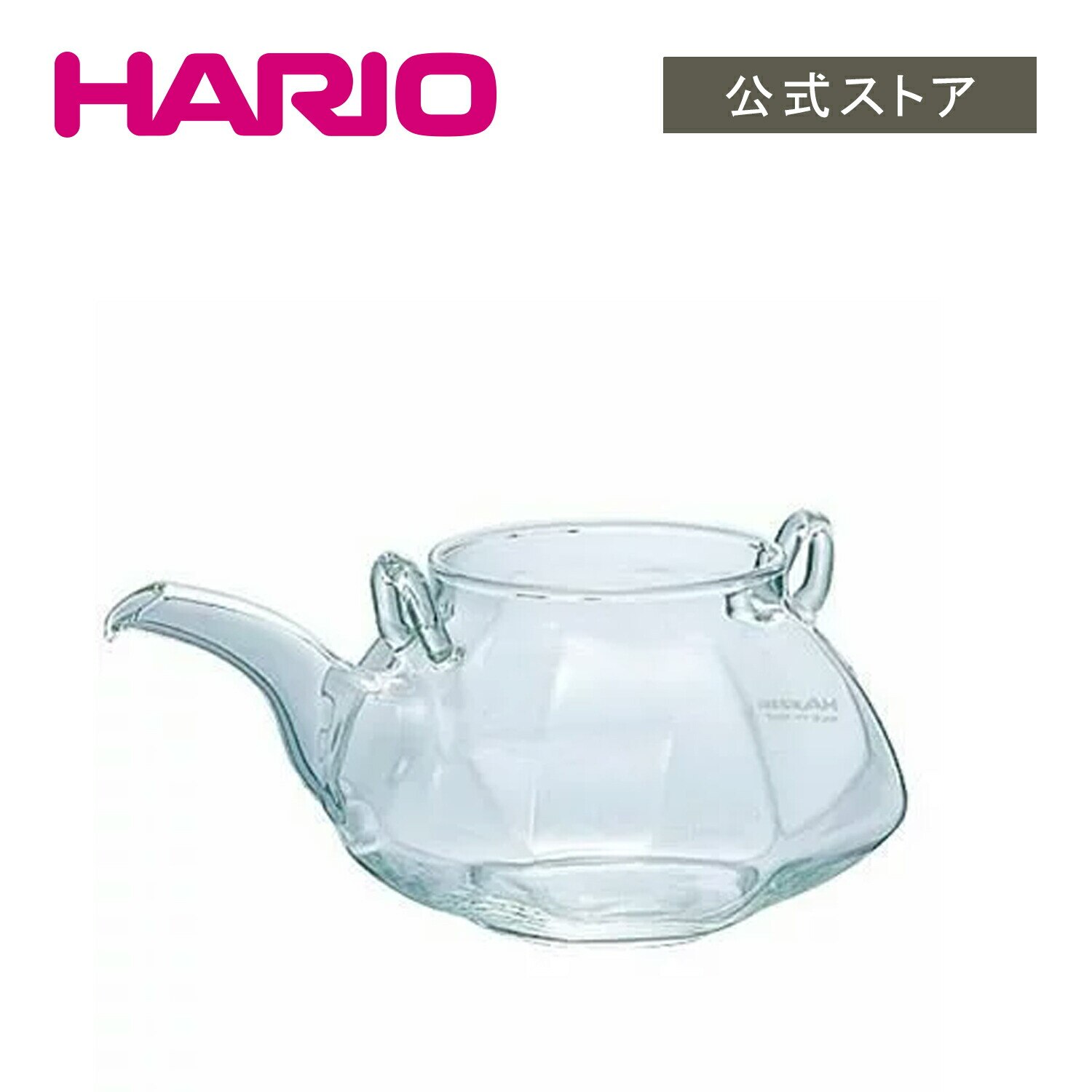 【公式ショップ】HARIO B-IDS　IDSボール(柄なし)