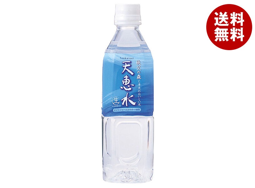 アキ・コーポレーション 天恵水 500mlPET＊24本入＊(2ケース)