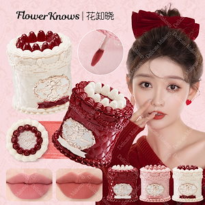 【2025初売りセール】【新作登場】イチゴキューピッドシリーズ リップグロス リップケア マットリップ リップティント リップケア 泥リップ 口紅 可愛くて絶妙なお色 スーパーマットリップ 落ちない