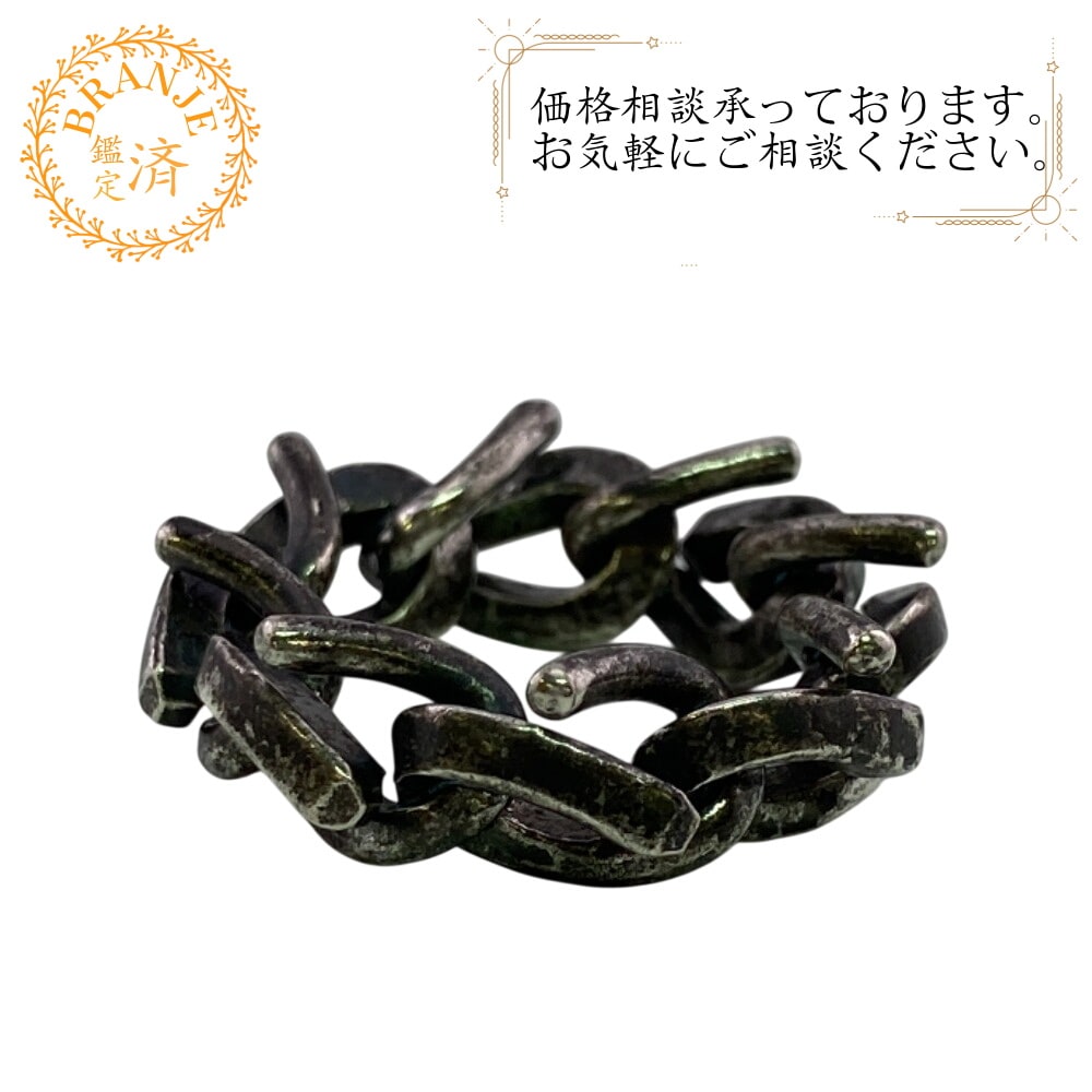 フォージリンク リング シルバー925 リング・指輪 シルバー
