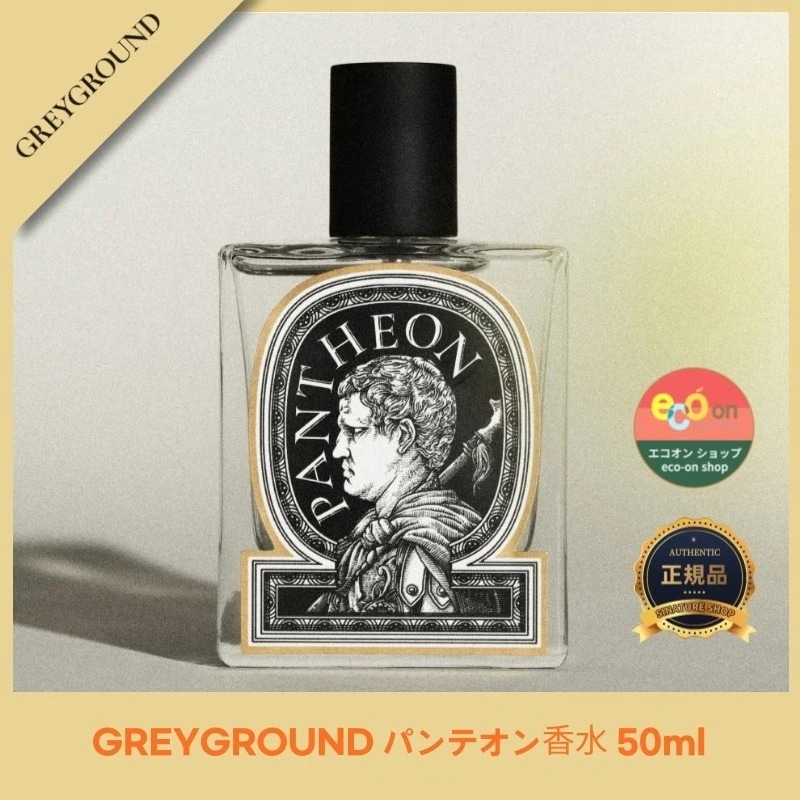 【韓国コスメ】【正規品扱い店】 パンテオン香水 50ml