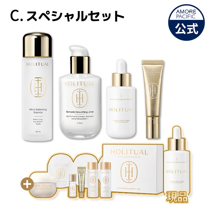 Qoo10] 【HOLITUAL x @hana_ma : スキンケア