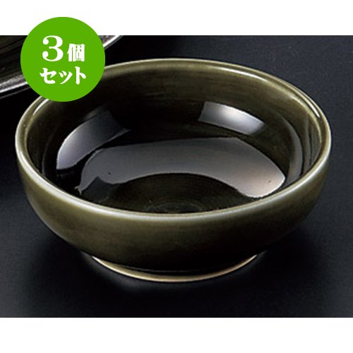 3個セット 有田焼逸品 オリベ銀呑水(有田焼) [8×3cm] 和食器 料亭 旅館 飲食店 業務用