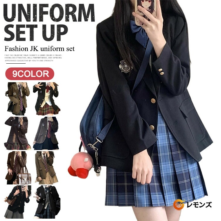 女の子 5点セット 制服 学生服 フォーマルスーツ 中学生 高校生 jk制服 ジャケット
