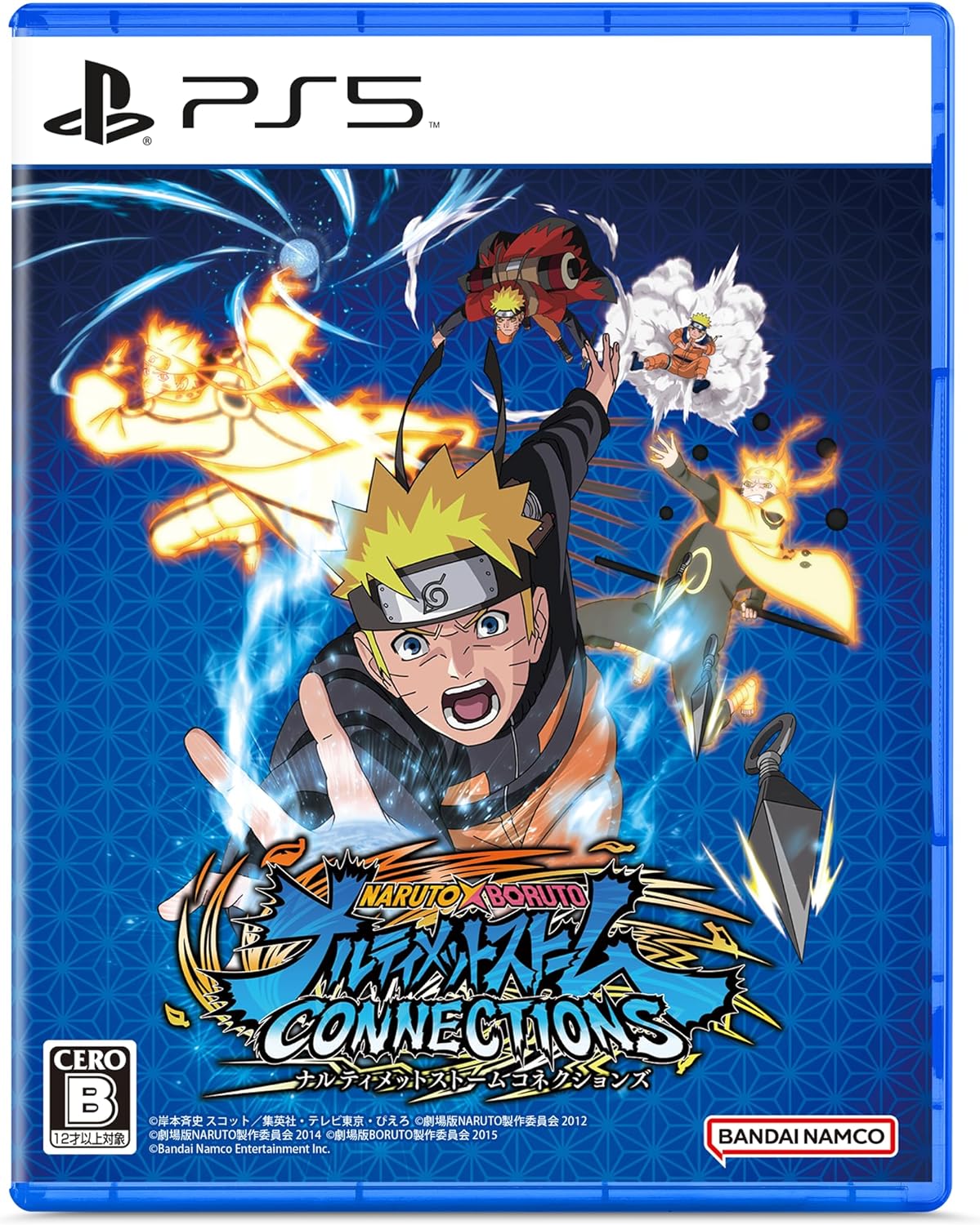 NARUTO X BORUTO ナルティメットストームコネクションズ [PS5] 6,317円