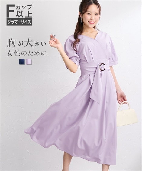 ロング・マキシ丈/半袖 大きい胸専用 カシュクール風デザインワンピース ウエストベルト付ポケット付