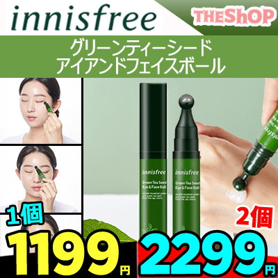 Qoo10 イニスフリー Innisfree Greentea スキンケア