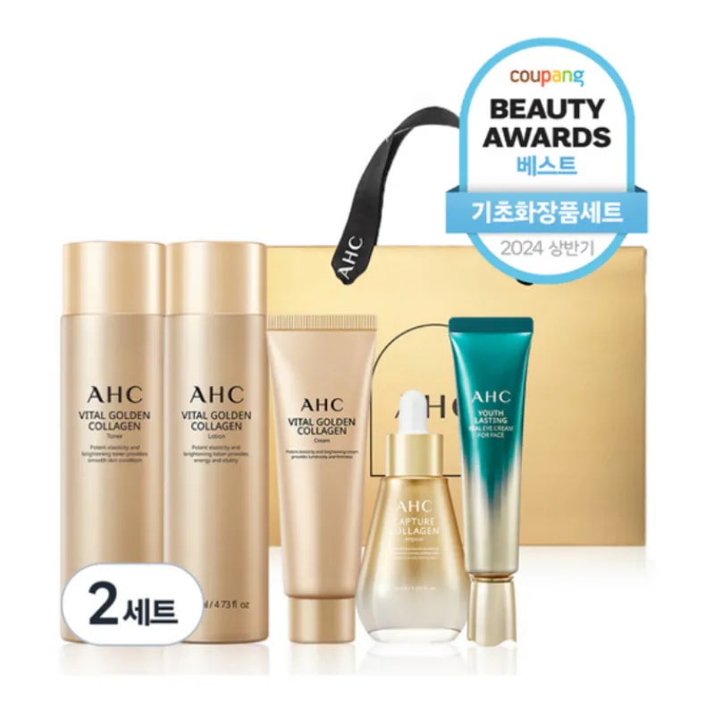 バイタル ゴールデンコラーゲンユーストータルケアセット·2セット