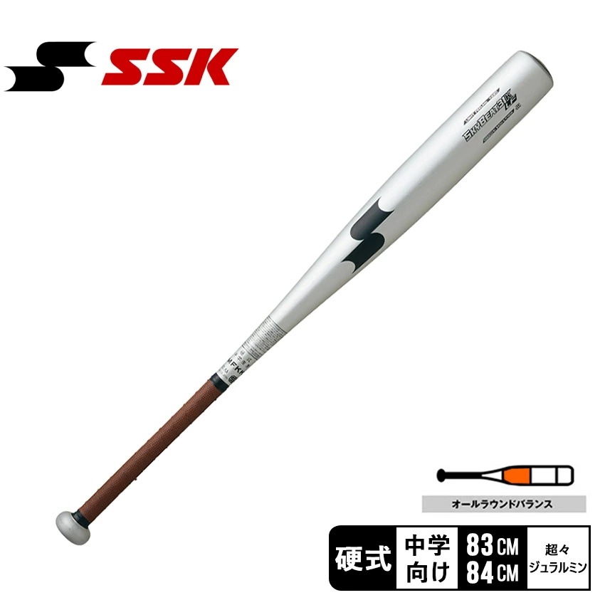 エスエスケイ バット スカイビート31K-LF JH SBB2004H ベースボール 硬式 金属 中学 学生 野球用品 スポーツ 部活 運動 人気 かっこいい 合金 おすすめ 定番 普通