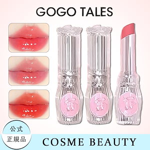 【新商品正規品】リップ 少女唇ゼリー スイートピンクバレエシリーズ 口紅 水光 鏡面 光沢感 リップグロス ガラス玉のような輝き しっとり 柔らかい リップティント リップ コスメ