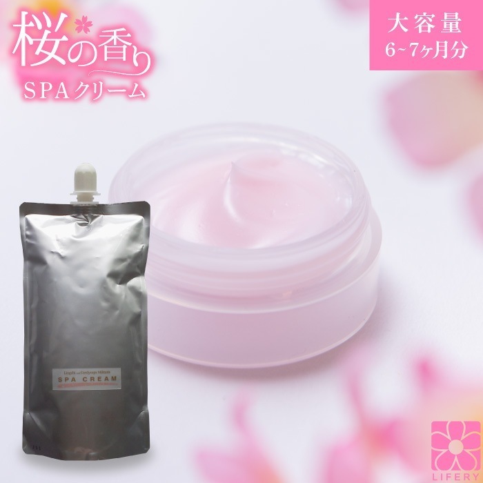 オールインワンジェル 桜の香り SPAクリーム 桜 コスメ 500g 約6-7か月分 国産 日本製 16,200円