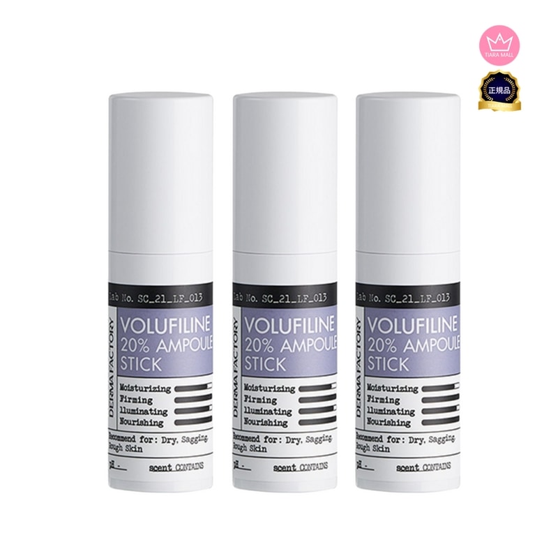 [1+1+1]ボルフィリン20%アンプルスティック, 10ml 3個