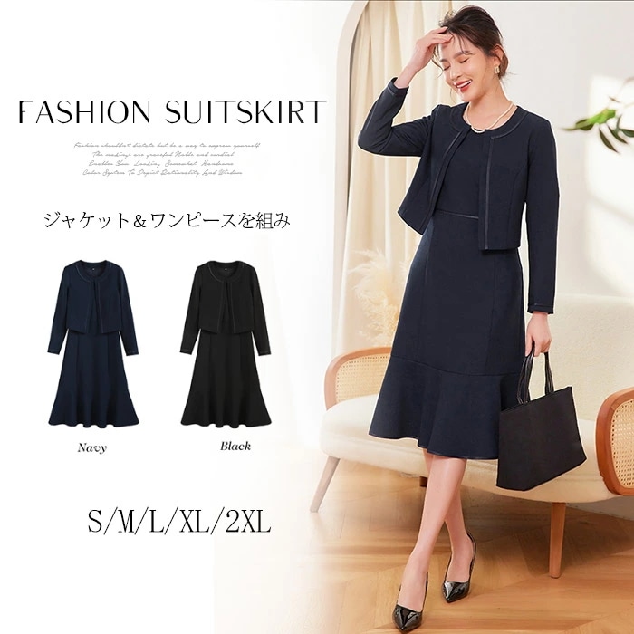 【限定SALE】レディース セットアップ ワンピース 2点セット ジャケット ワンピース セットアップ 長袖 ボレロ 半袖 マキシワンピース ママ ケープ ミモレ丈 ワンピ 大きいサイズ 細身 着痩せ