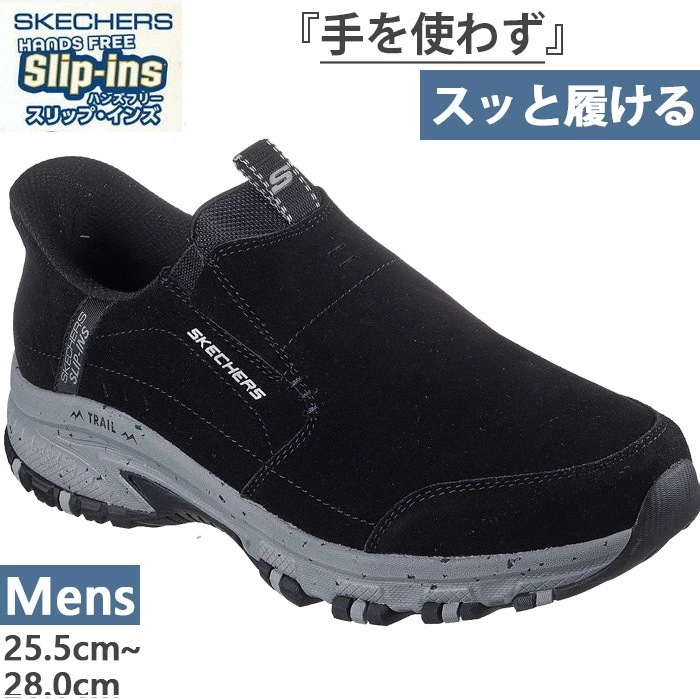かがまず履ける メンズ スリップインズ ヒルクレスト HILLCREST スニーカー シューズ スリッポン ハンズフリー 237750