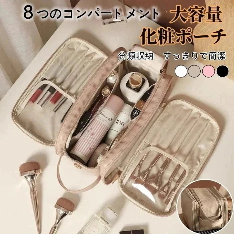1つ買うと10つ化粧ポーチ人気新作 大容量 化粧ポーチ コスメ韓国メイクポーチ 小物入れポーチ 可愛いポーチ 持ち運び 化粧ポーチ洗面用具ポーチ 旅行バッグ 口紅アイシャドーマスカラ スマ