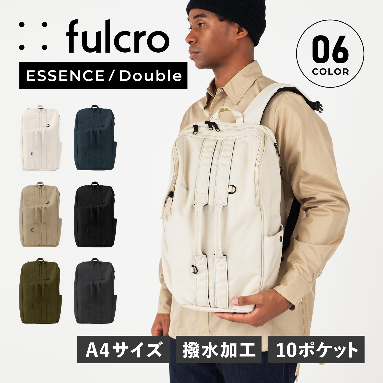 バッグ リュック パック メンズ レディース 16L 通勤 通学 ブラック アイボ ネイビー ベージュ オブ 黒 FMA-0006リュック・デイパック