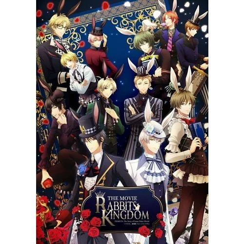 【BLU-R】「ツキウタ」劇場版 RABBITS KINGDOM THE MOVIE Blu-ray スタンダードエディション