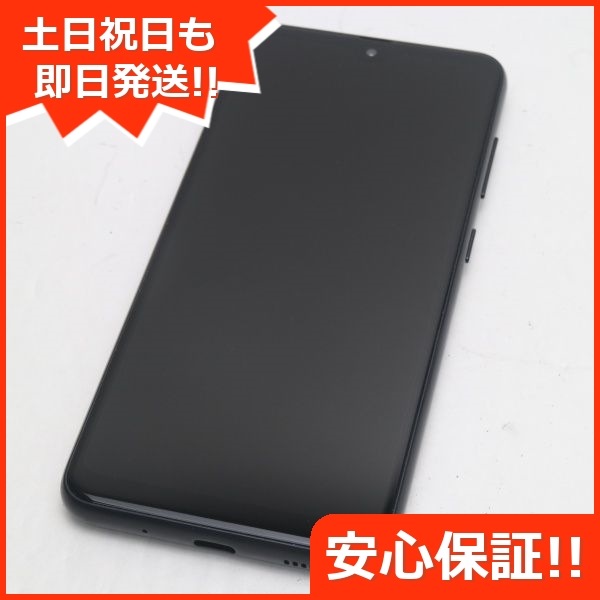ホット 2 Galaxy Sc 56b 新品同様 5g あすつく 土日祝発送ok 即日発送 本体 白ロム スマホ ホワイト スマホ本体 Www Abtrs Com