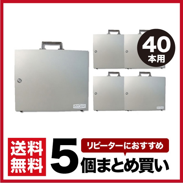 【5個セット】キーボックス 40本用 [ST-40] TANNER（田辺金属工業） TRシリンダー錠 74,200円