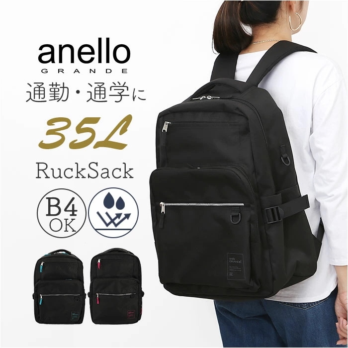 アネロ リュック 大容量 通販 バックパック リュックサック 10ポケット 多機能リュック メンズ ママバッグ マザーズバッグ 通勤 通学 おしゃれ シンプル 旅行 レジャー ユニセックス バック か 8,041円
