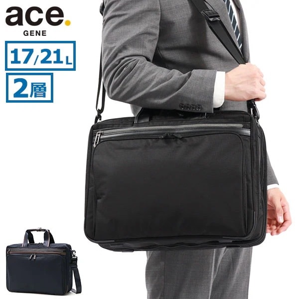 正規品5年保証 ビジネスバッグ 大容量 出張 ブリーフケース ナイロン 本革 A4 B4 20代 40代 自立 2WAY 2層 拡張 17L 21L 通勤 フレックスライトフィット 54560