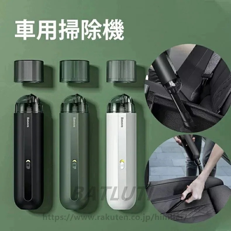 工事不要 車載掃除機 ハンディクリーナー ハンディ掃除機 カークリーナー 自動車 乾湿両用 5000PA超強吸力 掃除機 クリーナー 車載掃除機 カークリーナー シガーソケット