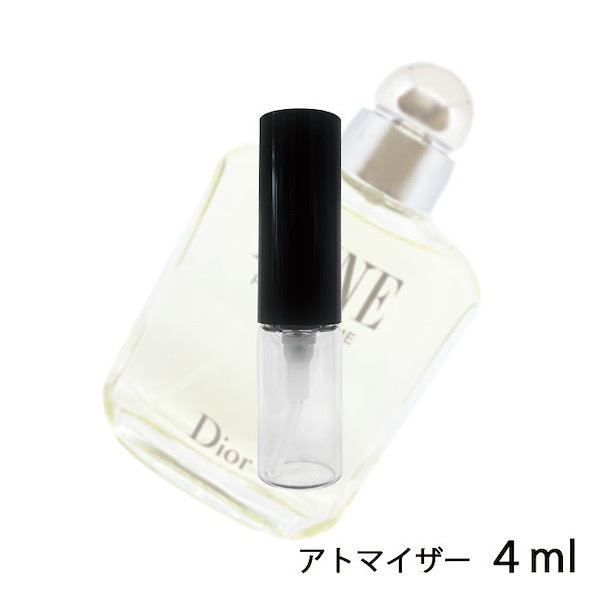 Dior ディオール アトマイザー 香水 725Y