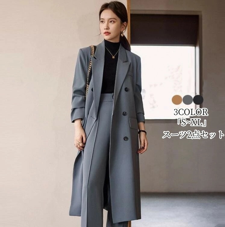 【人気販売中 】セットアップ 卒業式 40代 30代 50代 事務服 セットアップ パンツスーツ フォマール ロングコート＆ワイドパンツ スーツ 体型カバー レディース ロングジャケット スーツ OL