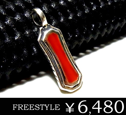 FREESTYLEフリースタイルスパイニーシルバーペンダントst/シルバーアクセサリー指輪
