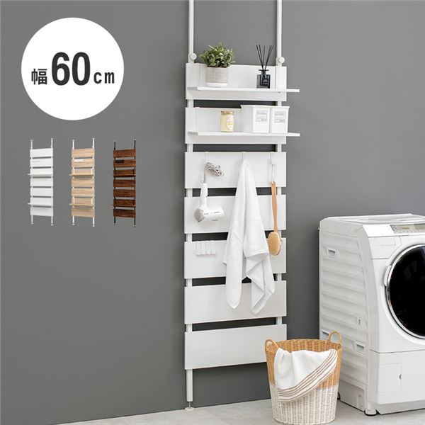 壁面 突っ張りウォールラック[ホワイト 幅60cm]壁面収納 ディスプレイラック ラック 棚 収納