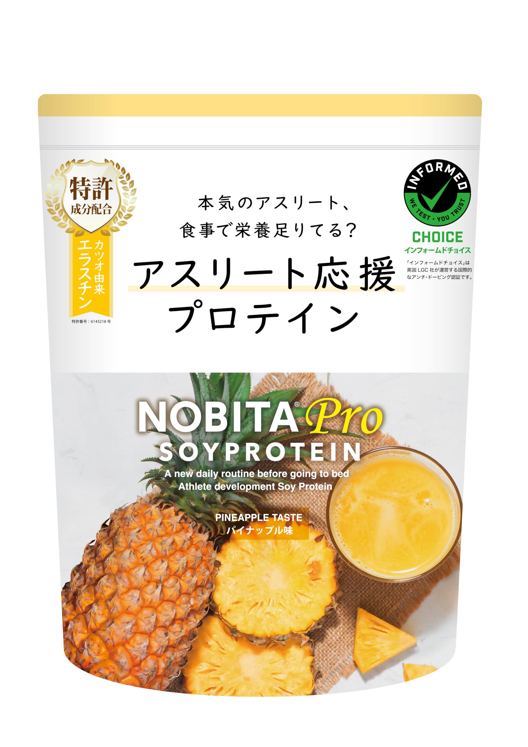 最安値挑戦中 NOBITA-Pro ソイプロテイン ノビタプロ FD-0008 (パイナップル味) 750g