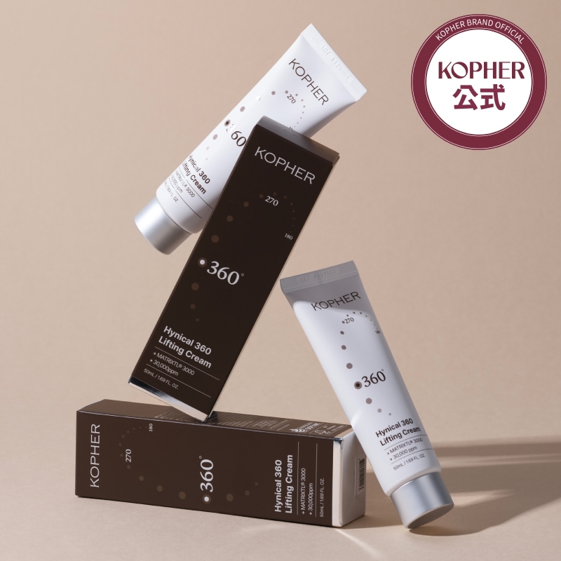 KOPHER 360フェイシャルクリーム＆保湿クリーム2点セット NEW ✨KOPHER