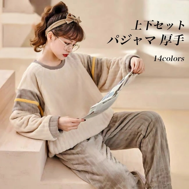 パジャマ レディース ルームウエア 上下セット ラウンドネック 厚手 長袖 長ズボン プルオーバー ウエストゴム 防寒 保温 暖かい 柔らかい シンプル 秋冬 女性用 部屋着 寝間着 ナイトウエア