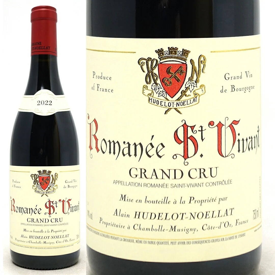 2022 ロマネ サン ヴィヴァン グラン クリュ 750ml アラン ユドロ ノエラ ブルゴーニュ フランス 赤ワイン コク辛口 ワイン ^B0NHSV22^